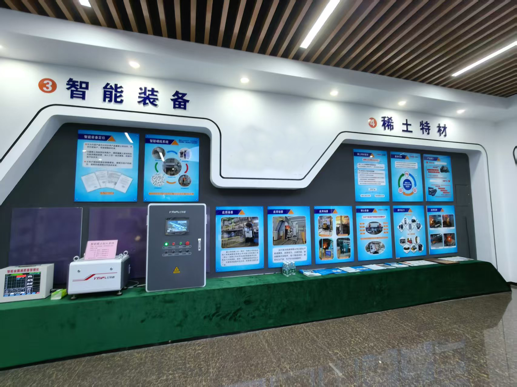 Shanghai Sheeny Metal Mateirals Co.,Ltd.