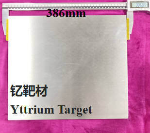 Yttrium Sputtering Target for High-Temperature Stability & Superior Wear-Resistant Coating Films