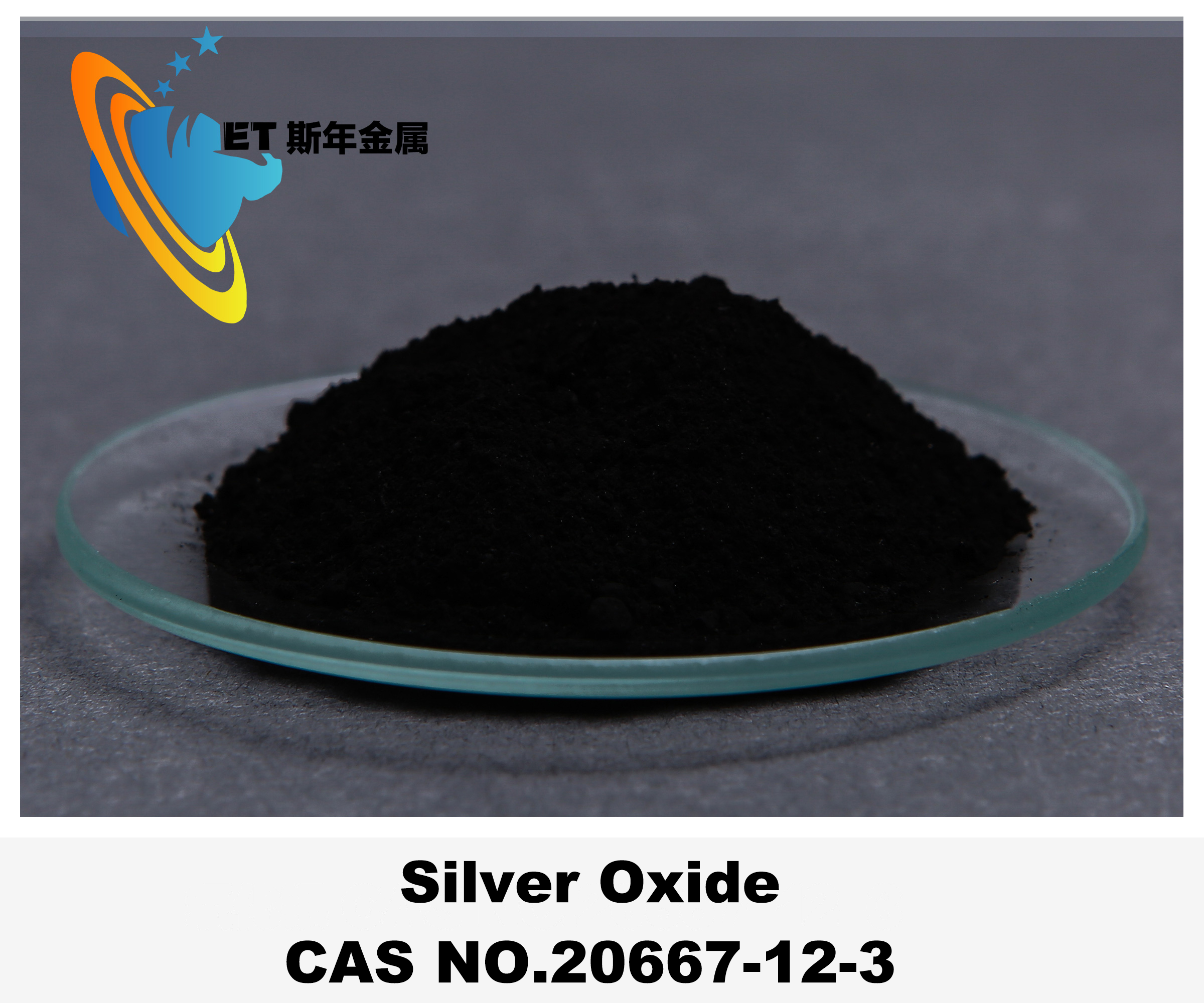 99.9% Silver Oxide (Ag2O) for Battery Electrodes & Catalysts